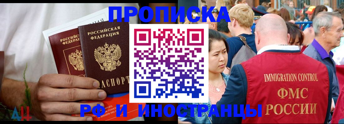 регистрация для школы в Покачах